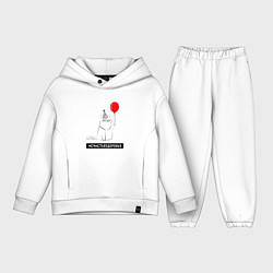 Детский костюм оверсайз Искренний кот с шариком, цвет: белый