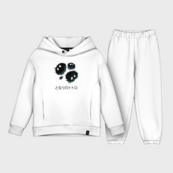 Детский костюм оверсайз Мой сосед Тоторо - Сусуватари, цвет: белый