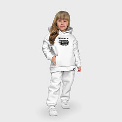 Детский костюм оверсайз Цитата Стивена Хокинга, цвет: белый — фото 2