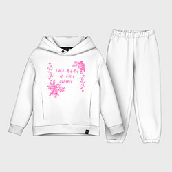 Детский костюм оверсайз Она мама и она права, цвет: белый