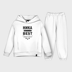 Детский костюм оверсайз Ника best of the best, цвет: белый