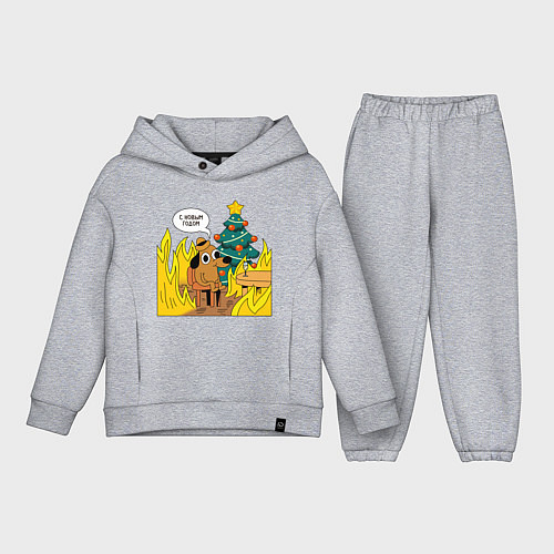 Детский костюм оверсайз 2024 - this is fine / Меланж – фото 1