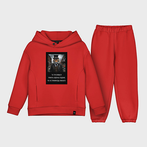 Детский костюм оверсайз Тигр: боишься принять неверное решение и не делаеш / Красный – фото 1