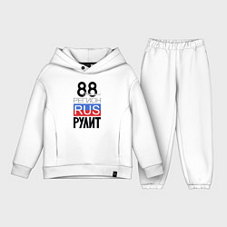 Детский костюм оверсайз 88 - Эвенкийский автономный округ, цвет: белый