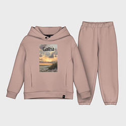 Детский костюм оверсайз Galina закат, цвет: пыльно-розовый