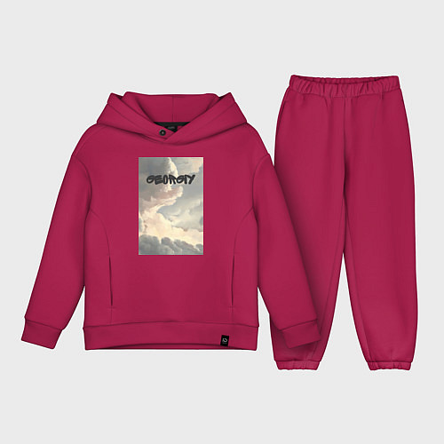 Детский костюм оверсайз Georgiy облака / Маджента – фото 1