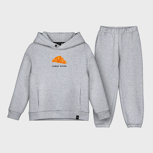 Детский костюм оверсайз Cладкая булочка / Меланж – фото 1