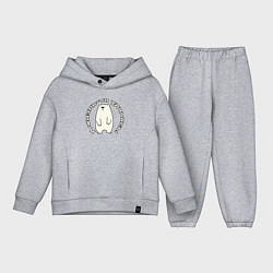 Детский костюм оверсайз Медвежье счастье, цвет: меланж