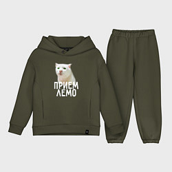 Детский костюм оверсайз Приемлемо котик, цвет: хаки