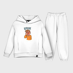Детский костюм оверсайз Крнж - парень кринжует, цвет: белый