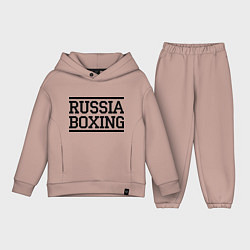 Детский костюм оверсайз Russia boxing, цвет: пыльно-розовый