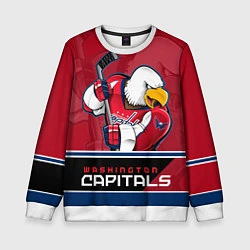 Свитшот детский Washington Capitals, цвет: 3D-белый