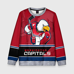 Свитшот детский Washington Capitals, цвет: 3D-меланж