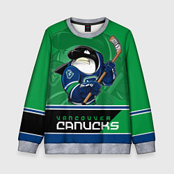 Свитшот детский Vancouver Canucks, цвет: 3D-меланж