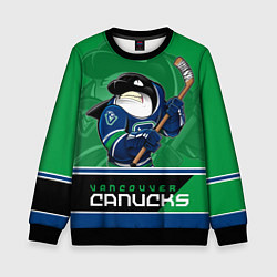 Свитшот детский Vancouver Canucks, цвет: 3D-черный