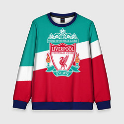 Свитшот детский Liverpool: You'll never walk alone, цвет: 3D-синий