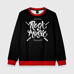 Свитшот детский Rock Music, цвет: 3D-красный