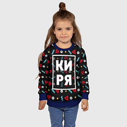 Свитшот детский Киря, цвет: 3D-синий — фото 2
