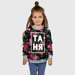 Свитшот детский Таня, цвет: 3D-меланж — фото 2