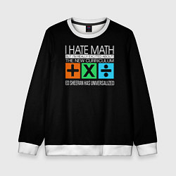 Свитшот детский Ed Sheeran: I hate math, цвет: 3D-белый