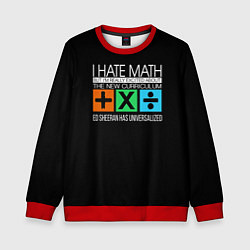 Свитшот детский Ed Sheeran: I hate math, цвет: 3D-красный