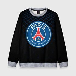 Свитшот детский FC PSG: Blue Lines, цвет: 3D-меланж