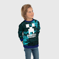 Свитшот детский Даниил в стиле Minecraft, цвет: 3D-синий — фото 2