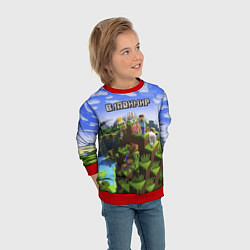Свитшот детский Майнкрафт: Владимир, цвет: 3D-красный — фото 2