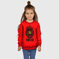 Свитшот детский Сделано в СССР 1943, цвет: 3D-красный — фото 2