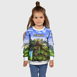 Свитшот детский Майнкрафт: Леонид, цвет: 3D-белый — фото 2