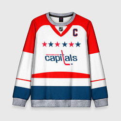 Свитшот детский Washington Capitals: Ovechkin White, цвет: 3D-меланж