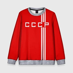 Детский свитшот Cборная СССР