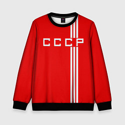 Свитшот детский Cборная СССР, цвет: 3D-черный