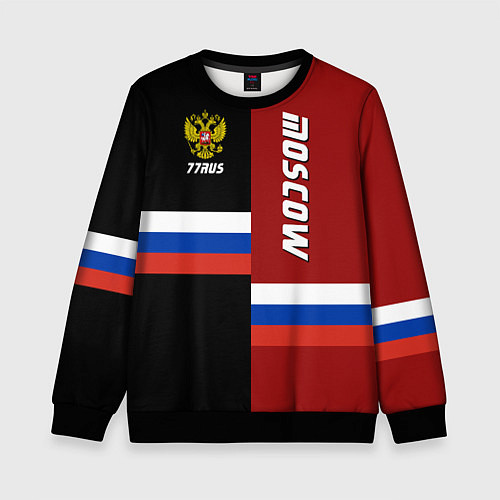 Детский свитшот Moscow, Russia / 3D-Черный – фото 1