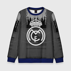 Свитшот детский FC Real Madrid: Grey Abstract, цвет: 3D-синий