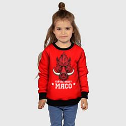 Свитшот детский Сейчас будет мясо, цвет: 3D-черный — фото 2