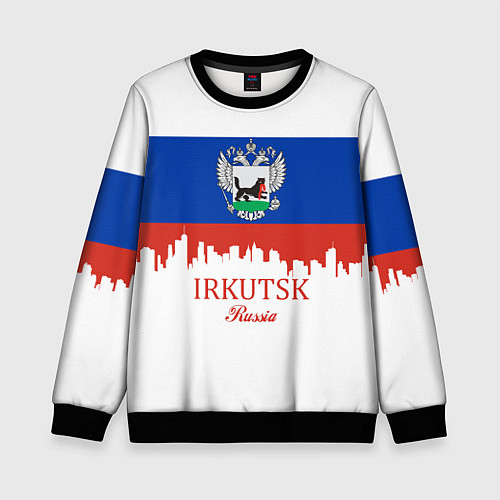 Детский свитшот Irkutsk: Russia / 3D-Черный – фото 1