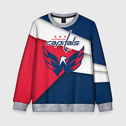 Свитшот детский Washington Capitals, цвет: 3D-меланж