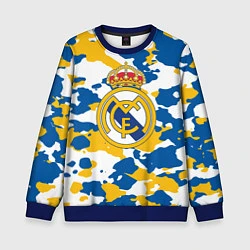 Свитшот детский Real Madrid: Camo, цвет: 3D-синий
