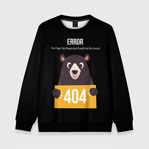 Детский свитшот Error 404: Bear / 3D-Черный – фото 1
