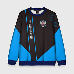 Свитшот детский Tennis: Russian Style, цвет: 3D-синий