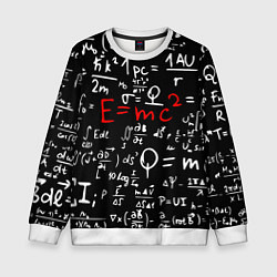 Свитшот детский E=mc2: Black Style, цвет: 3D-белый