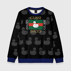 Свитшот детский GUSSI: Little Style, цвет: 3D-синий