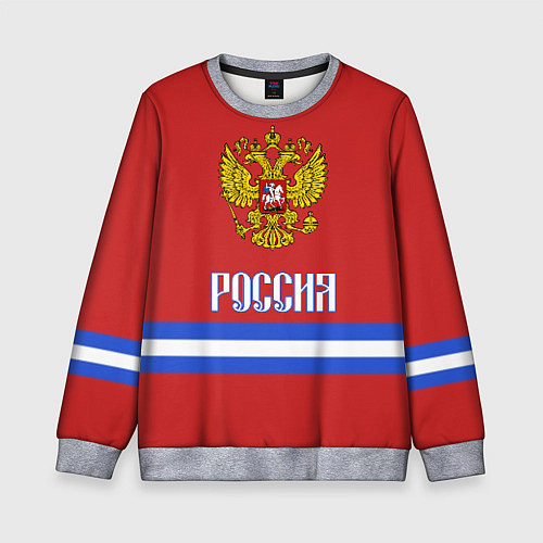 Детский свитшот Хоккей: Россия / 3D-Меланж – фото 1