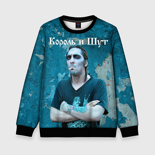 Детский свитшот Король и Шут Анархия спина / 3D-Черный – фото 1