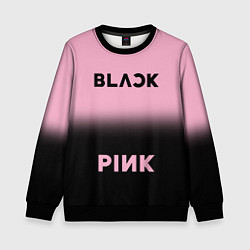 Свитшот детский Blackpink - розово-черный, цвет: 3D-черный