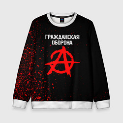 Детский свитшот ГРАЖДАНСКАЯ ОБОРОНА