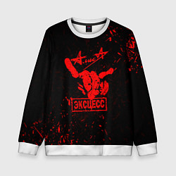 Свитшот детский АлисА, цвет: 3D-белый