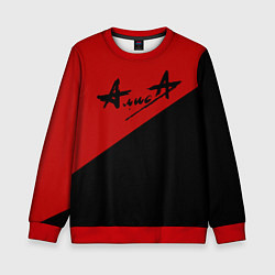 Свитшот детский Алиса, цвет: 3D-красный