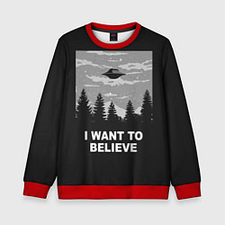 Свитшот детский I want to believe, цвет: 3D-красный